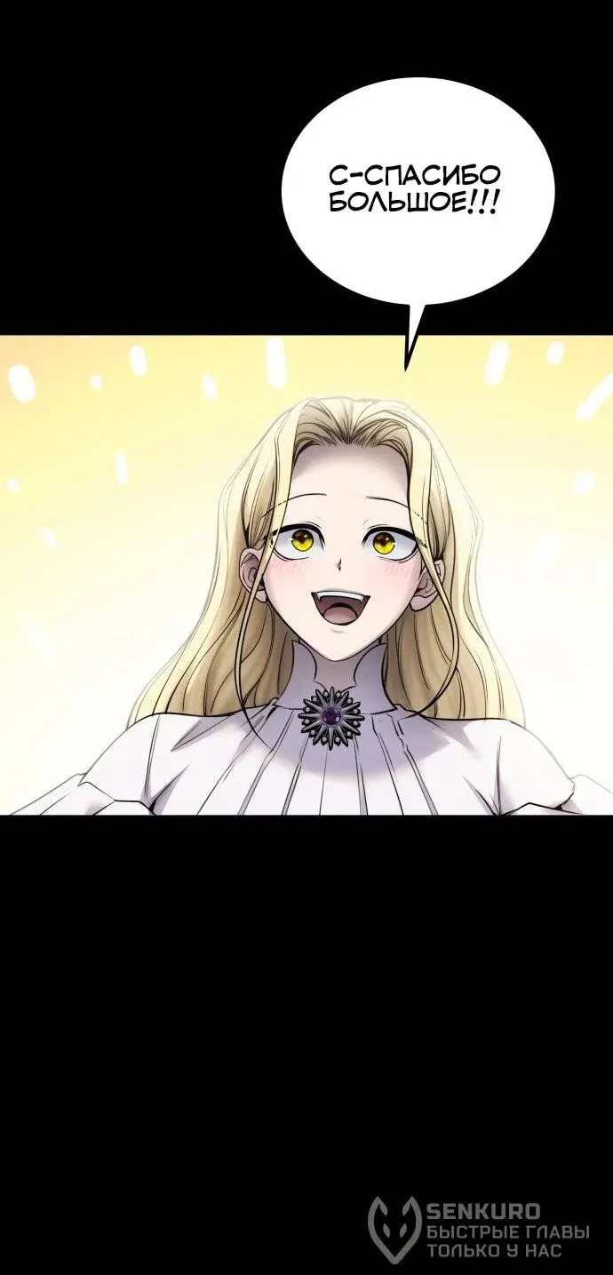 Read Secretly More Powerful than the Hero RU Manga Online