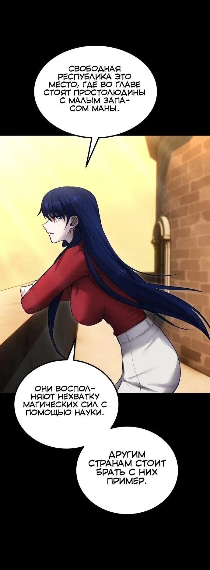 Read Secretly More Powerful than the Hero RU Manga Online