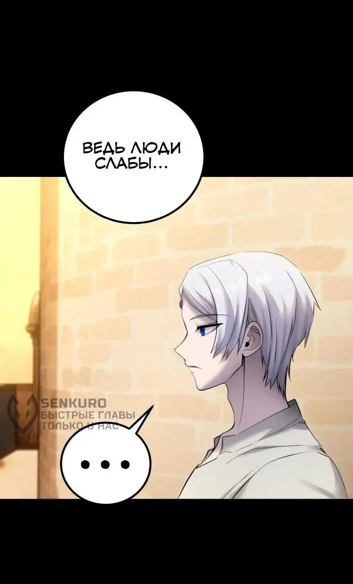 Read Secretly More Powerful than the Hero RU Manga Online
