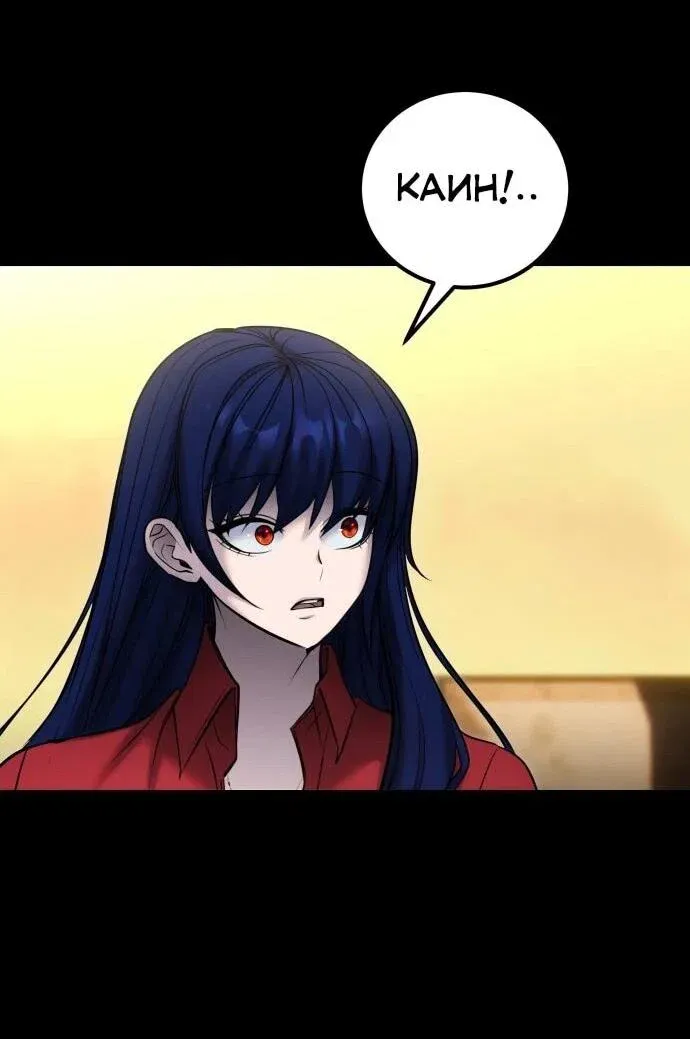 Read Secretly More Powerful than the Hero RU Manga Online