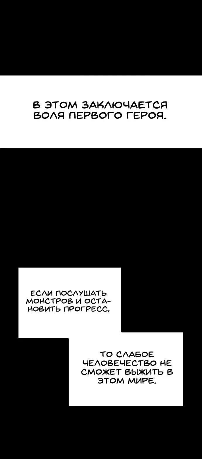 Read Secretly More Powerful than the Hero RU Manga Online