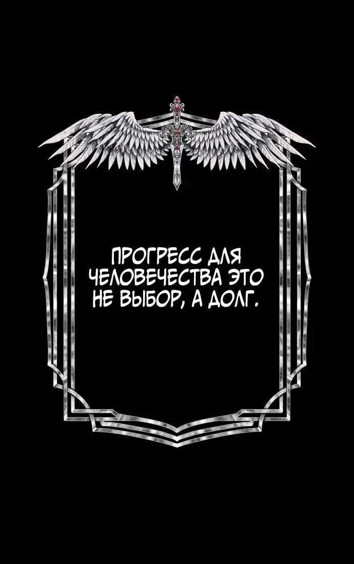 Read Secretly More Powerful than the Hero RU Manga Online
