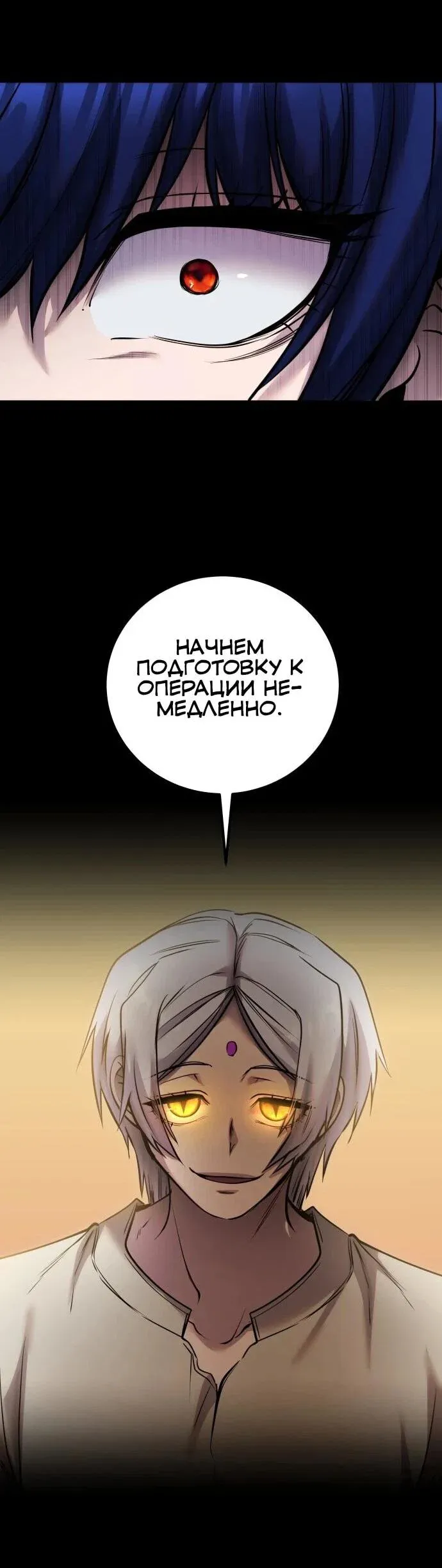 Read Secretly More Powerful than the Hero RU Manga Online