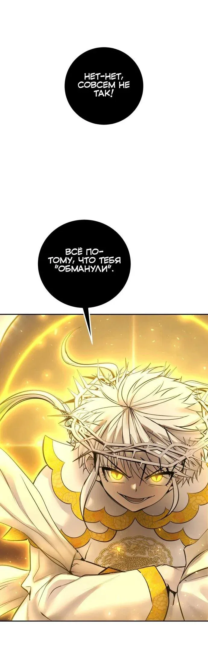 Read Secretly More Powerful than the Hero RU Manga Online