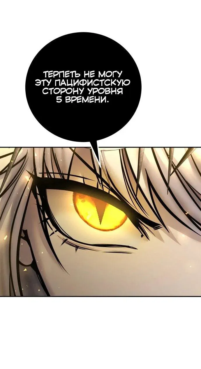 Read Secretly More Powerful than the Hero RU Manga Online