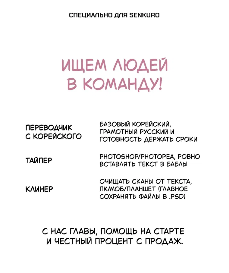 Read Sigrid RU Manga Online