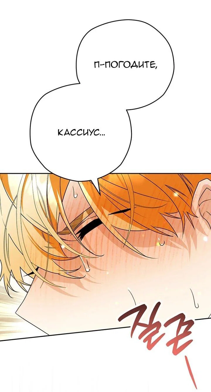 Read Sigrid RU Manga Online