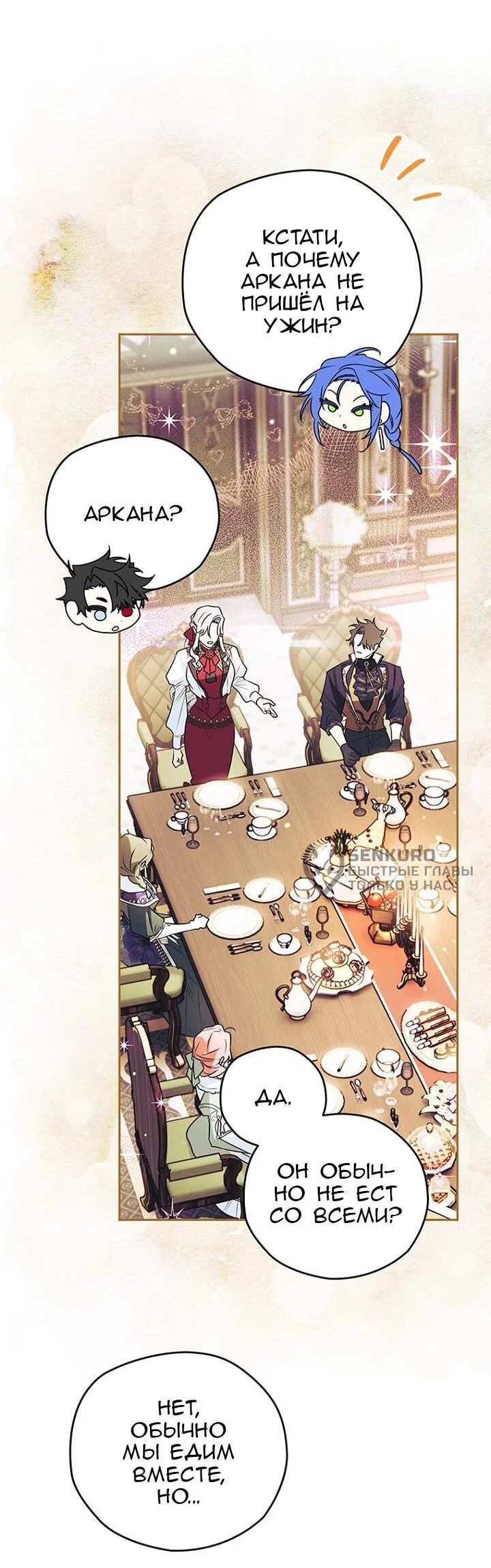 Read Sigrid RU Manga Online