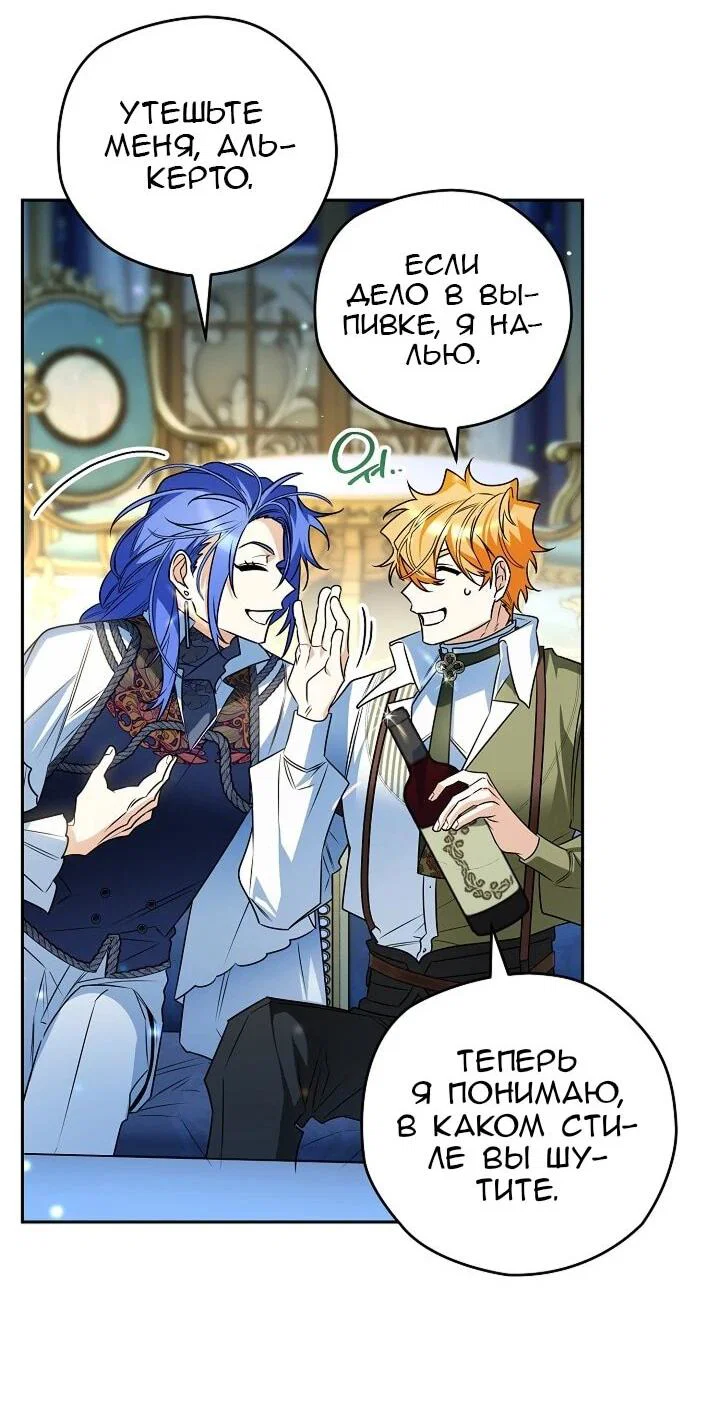 Read Sigrid RU Manga Online