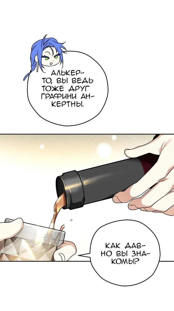 Read Sigrid RU Manga Online