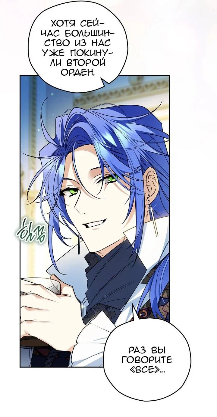 Read Sigrid RU Manga Online
