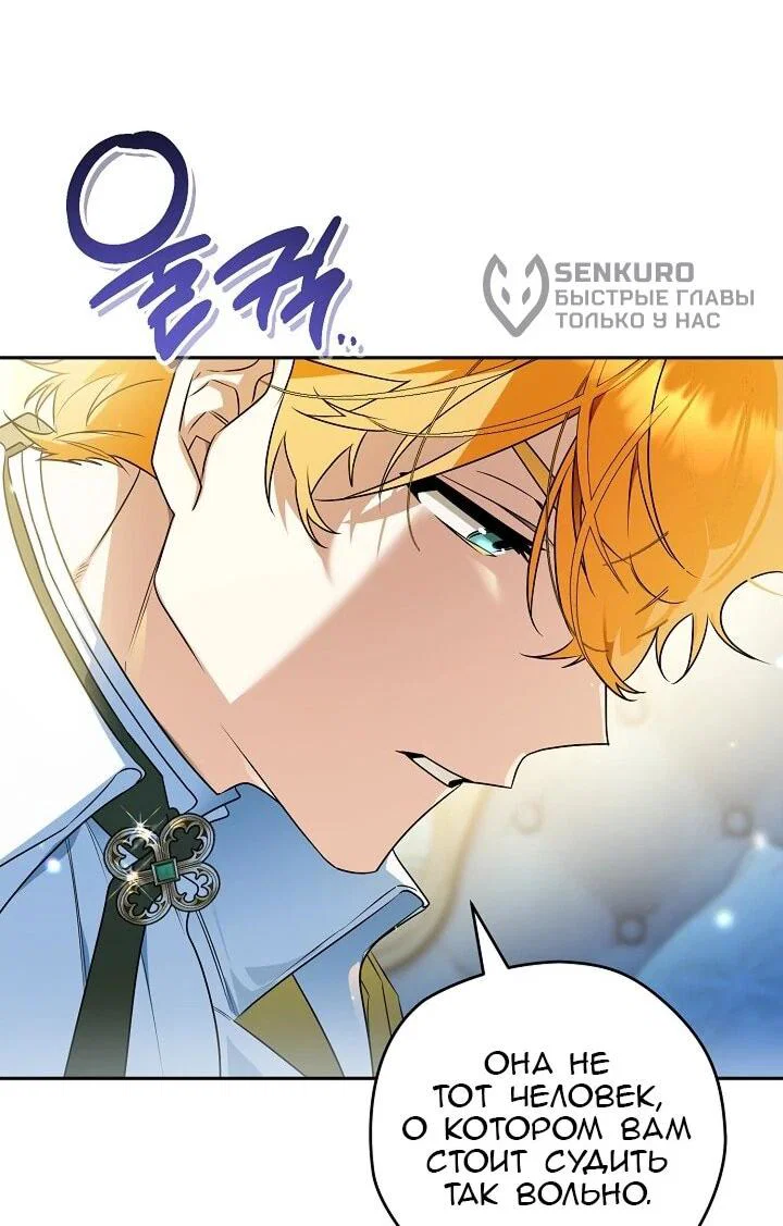 Read Sigrid RU Manga Online