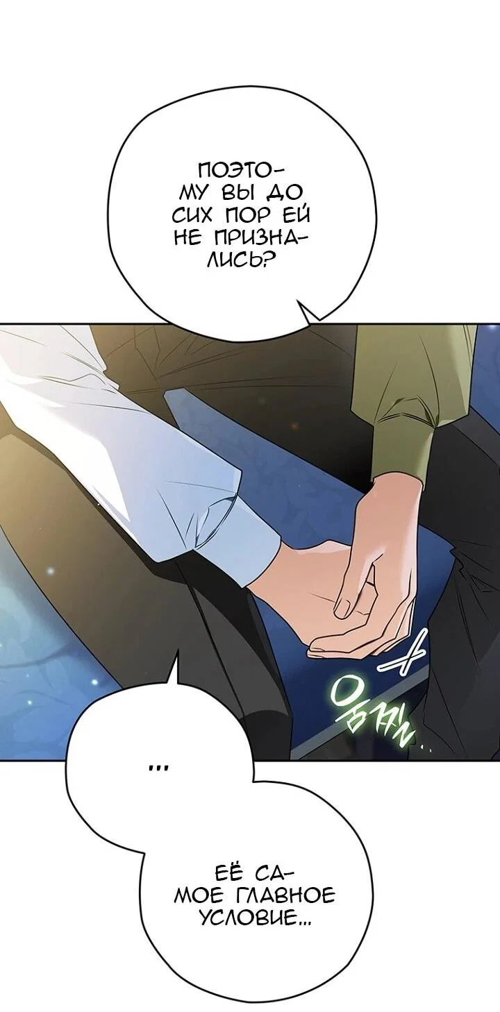 Read Sigrid RU Manga Online