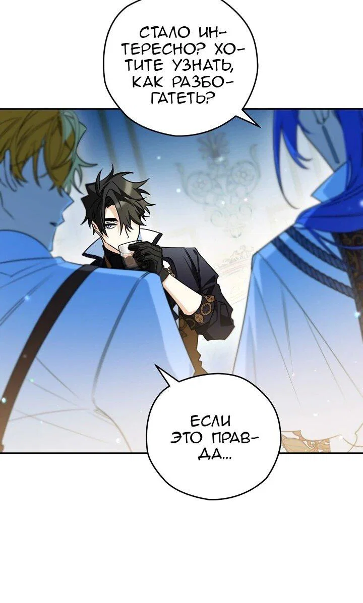 Read Sigrid RU Manga Online
