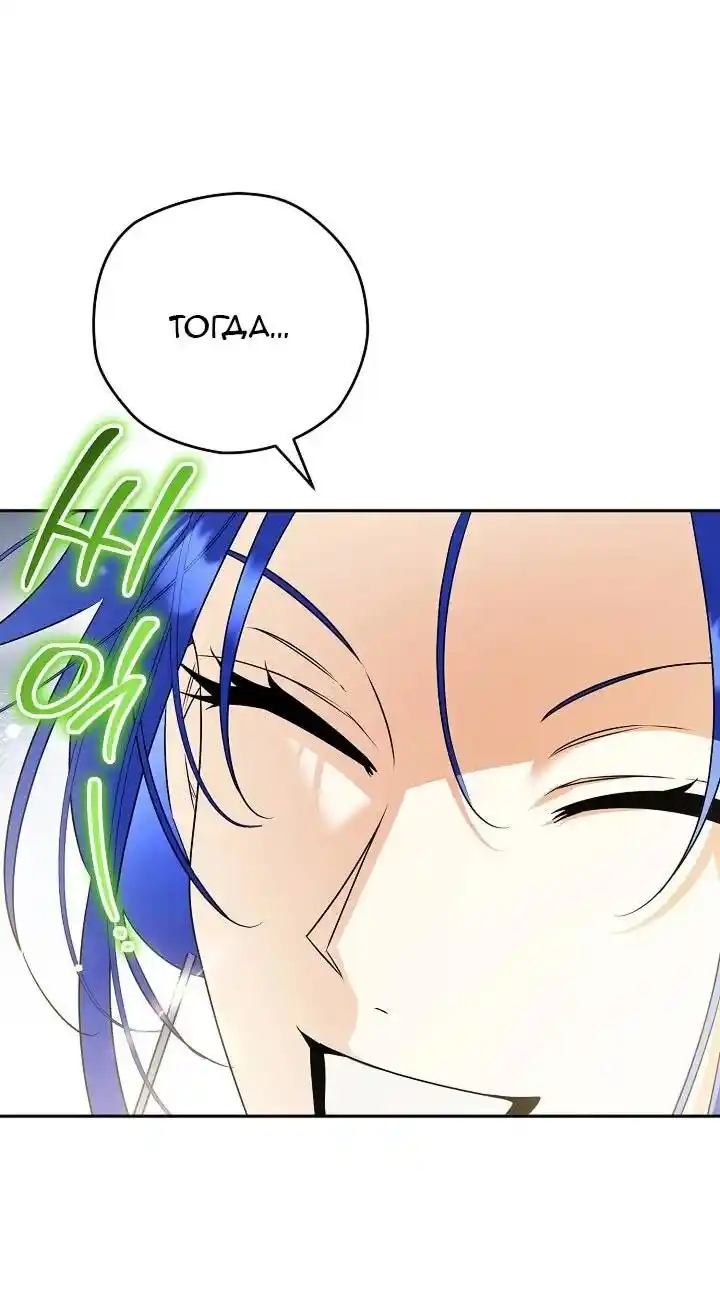Read Sigrid RU Manga Online