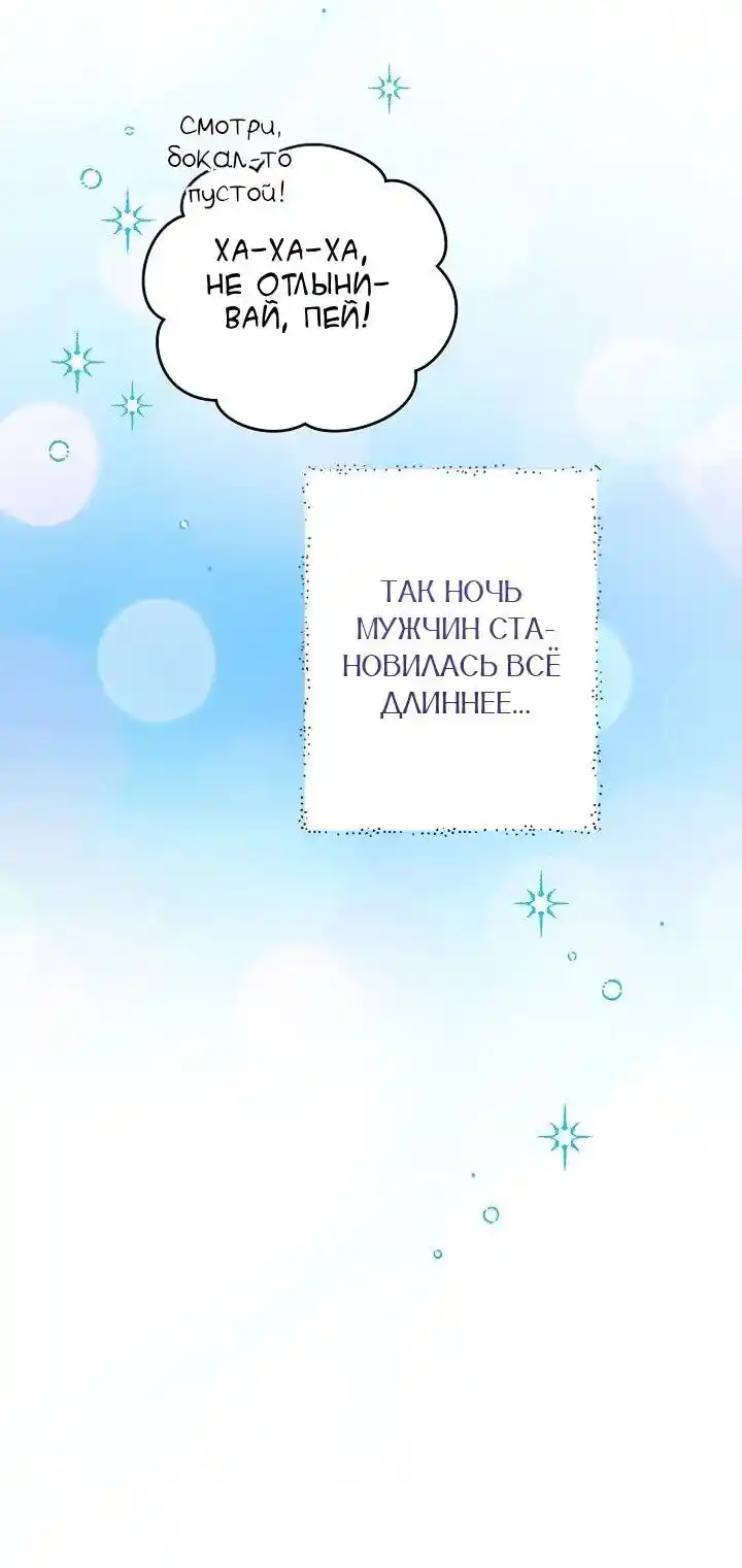 Read Sigrid RU Manga Online