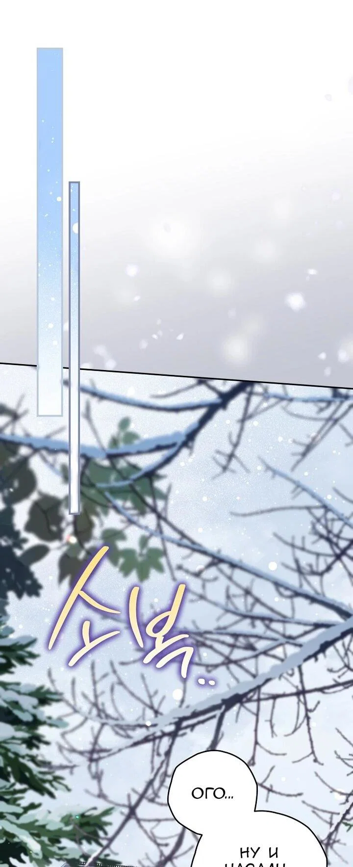 Read Sigrid RU Manga Online
