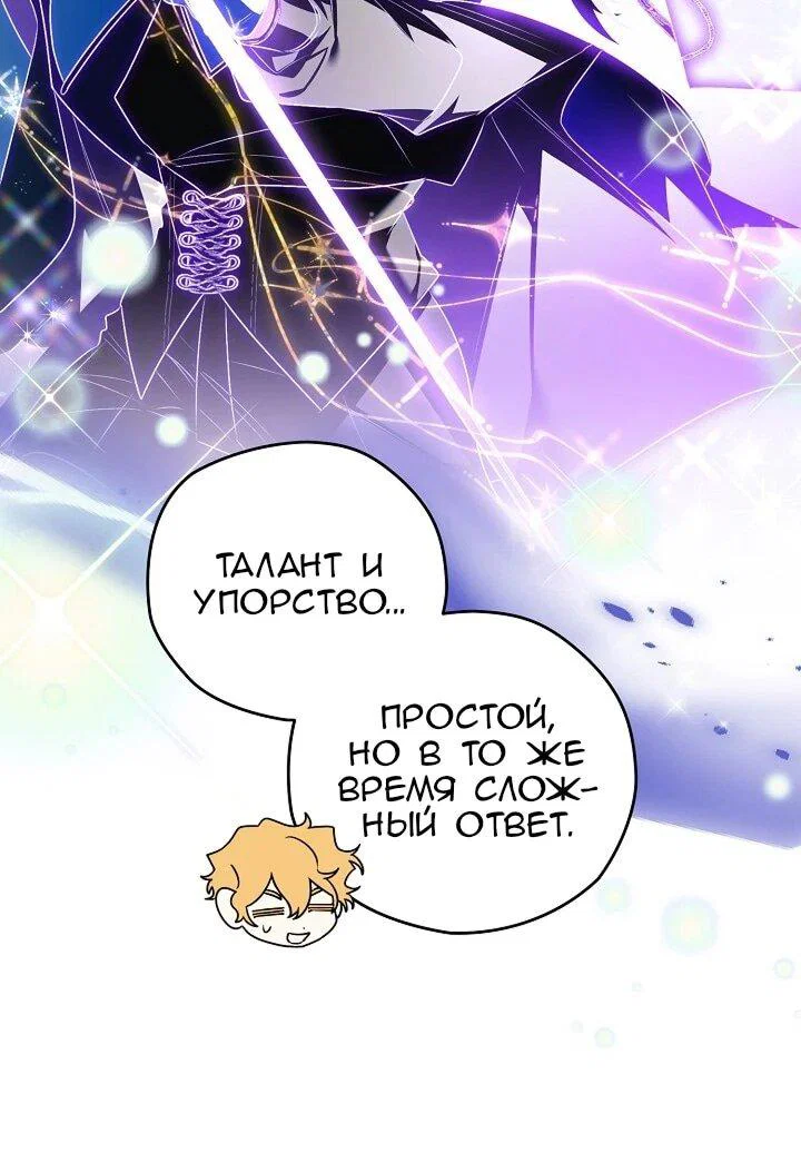 Read Sigrid RU Manga Online