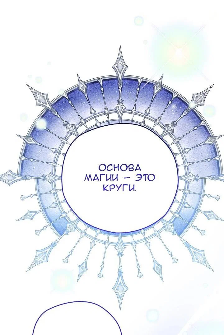 Read Sigrid RU Manga Online