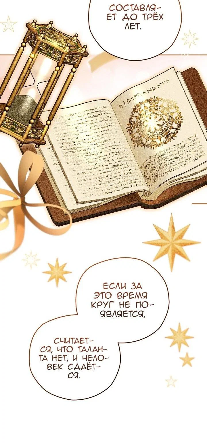 Read Sigrid RU Manga Online