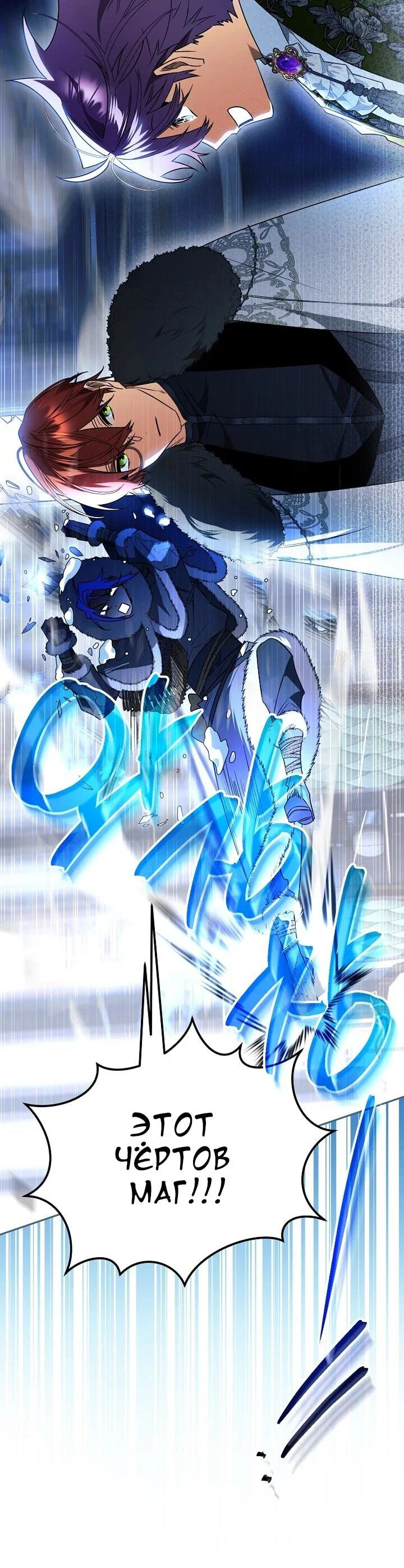 Read Sigrid RU Manga Online
