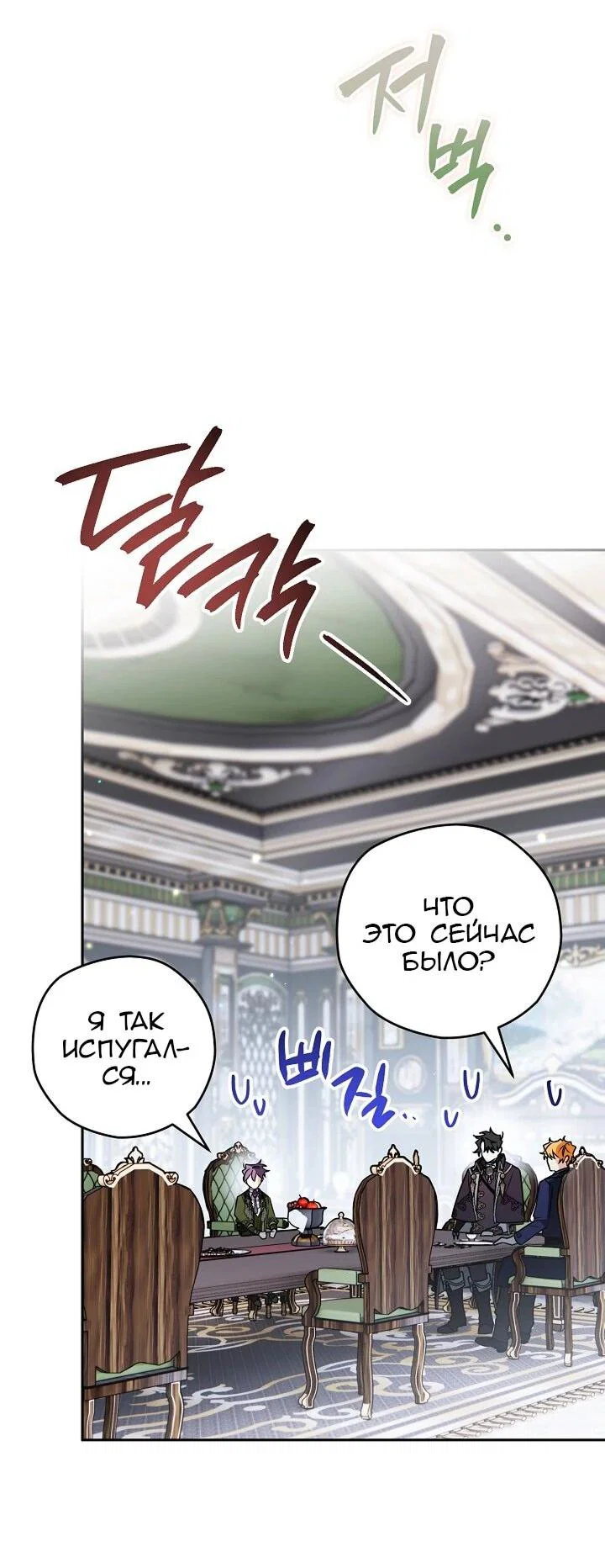 Read Sigrid RU Manga Online