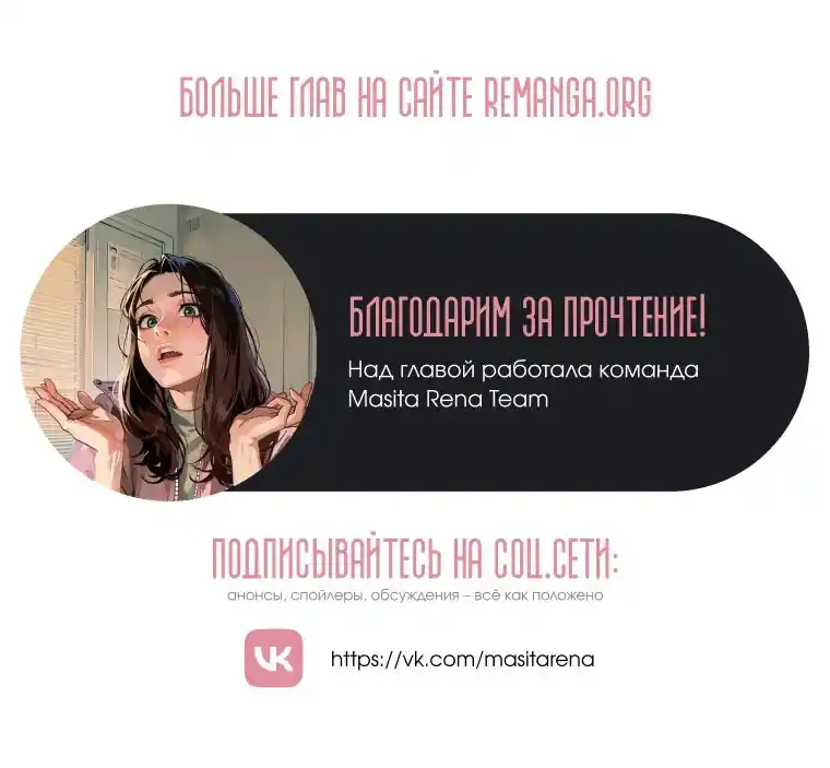 Read Sigrid RU Manga Online