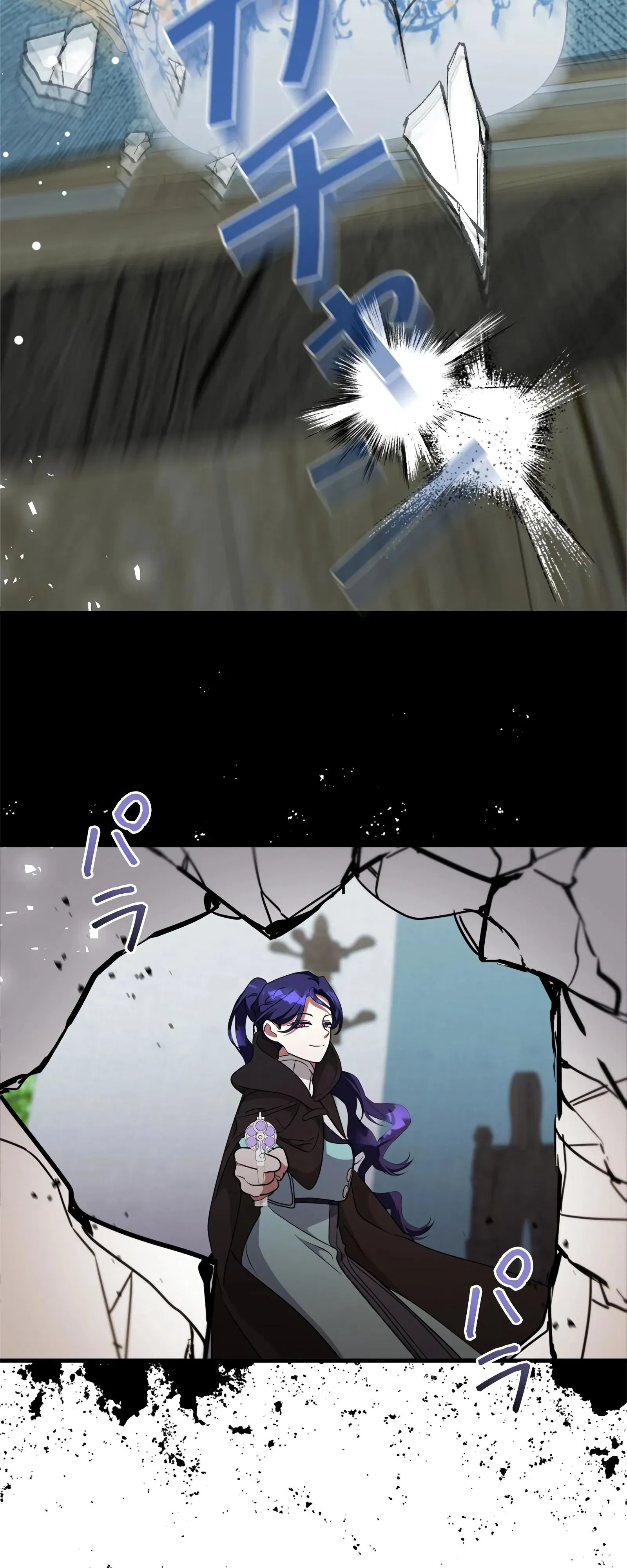 Read The Villainess Is Done Trying RU Manga Online
