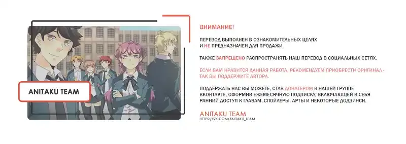 Read unORDINARY RU Manga Online