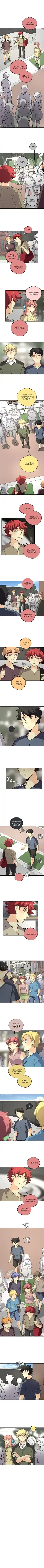 Read unORDINARY RU Manga Online