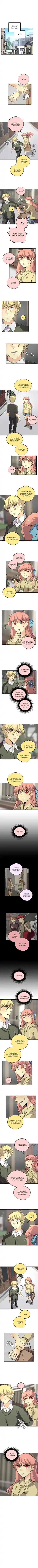 Read unORDINARY RU Manga Online