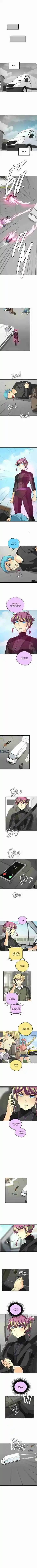 Read unORDINARY RU Manga Online